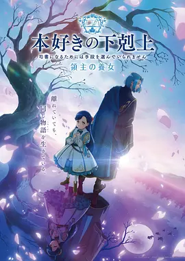 星海旅人 动漫免费软件科幻番剧